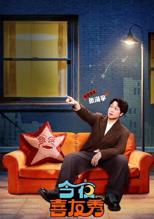 他在旅途中在车里狠狠地操了我！- 迷你天后【Mini Diva】 - 鲍鱼AV海报