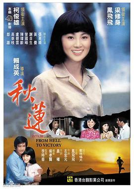1000种啪啪啪视频 - 鲍鱼AV海报