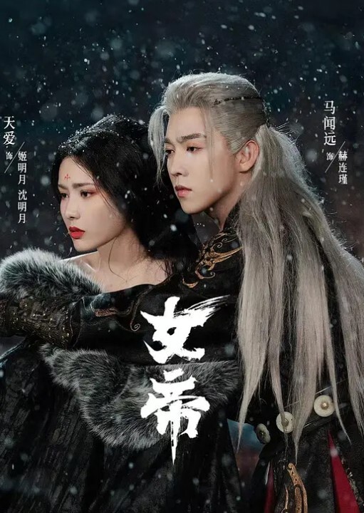 黑客盗摄女神级气质性感的大美女正睡觉呗下班回来的男友拔掉裤子就开操尤其是骑在大白屁股上干叫的真厉害 - 鲍鱼AV海报