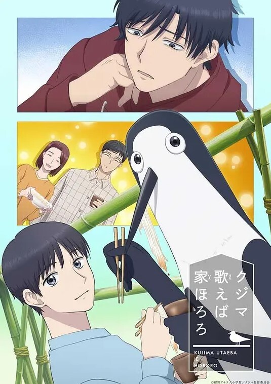 黑帮. - 鲍鱼AV海报