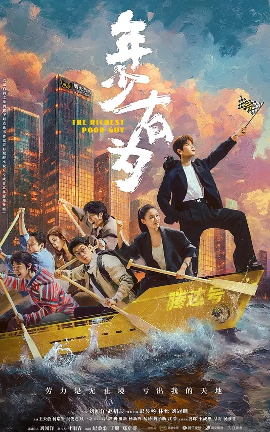 各种姿势内射极品天真可爱嫩逼双马尾萝莉性交萝莉 - 鲍鱼AV海报