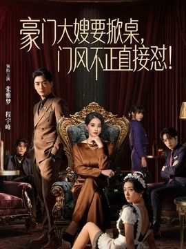 海航空姐淫妻出轨 边打电话边被情夫操穴 - 鲍鱼AV海报