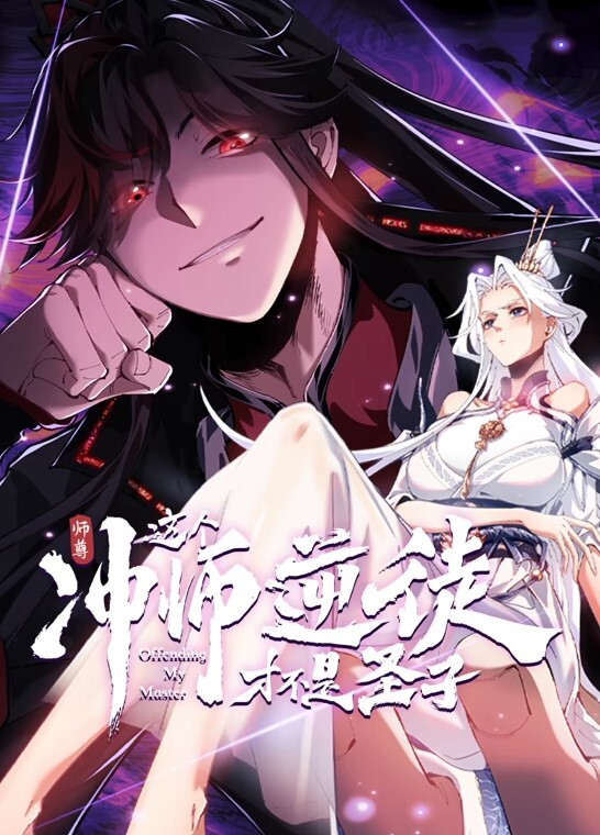 TM00134  英雄联盟之盖伦兄弟乱伦，妹妹淫穴为哥哥解毒 - 鲍鱼AV海报
