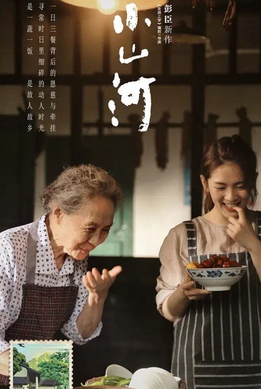 挑战百人斩jimmybiiig巨乳双马尾女学生啪啪不忘自拍蕩样骚叫 - 鲍鱼AV海报