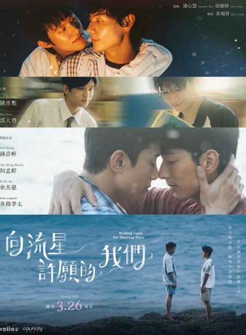 与园丁在花园干起来的! - 鲍鱼AV海报