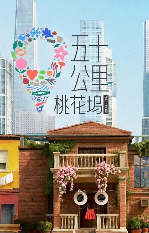 斗罗大陆双飞国漫第一女神小舞和蓝银皇啊银 - 鲍鱼AV海报