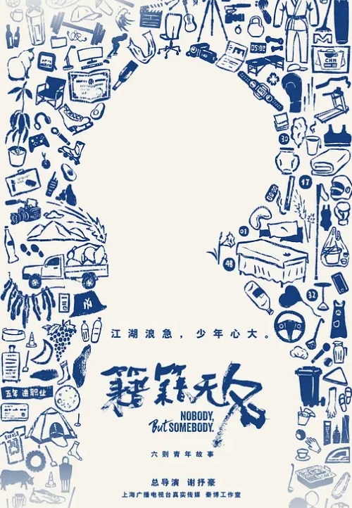 【独家泄密】数位清纯女神性爱视频泄密 - 鲍鱼AV海报