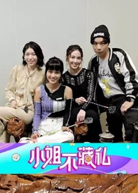 阿水妹妹无套进入蜜桃臀健身女友真想把小骚货的屁股打开花 - 鲍鱼AV海报