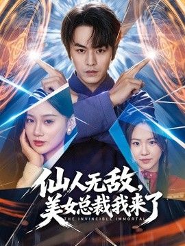 紧身裤极品网红女神，脱光光自慰，扭腰摆臀很是妖娆，震动棒猛捅小骚逼呻吟 - 鲍鱼AV海报