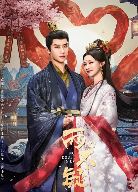 老婆一大早就深深埋在鸡巴下取精 - 鲍鱼AV海报
