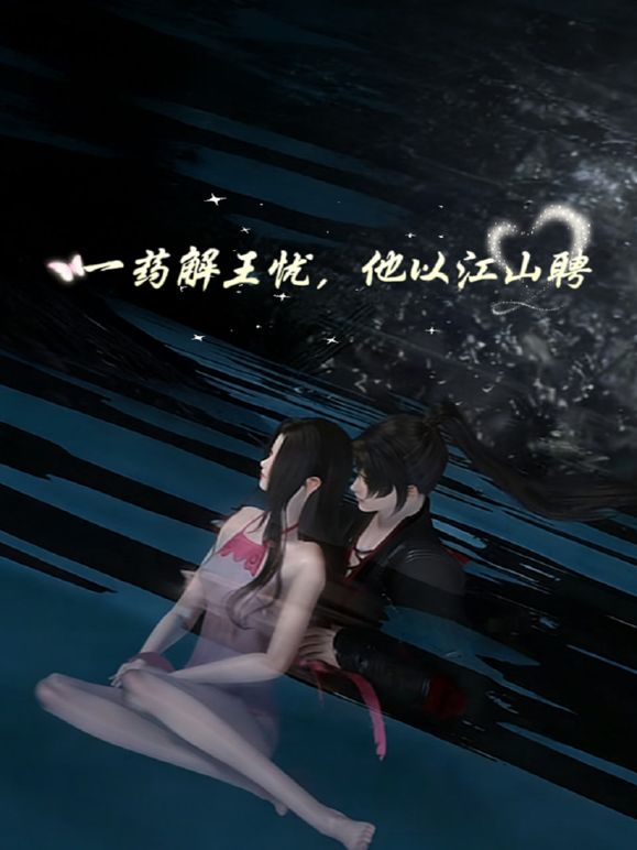 高颜值美女主播贝贝深夜浴室洗澡 身材苗条声音很嗲诱人自摸 很是诱惑喜欢不要错过 - 鲍鱼AV海报