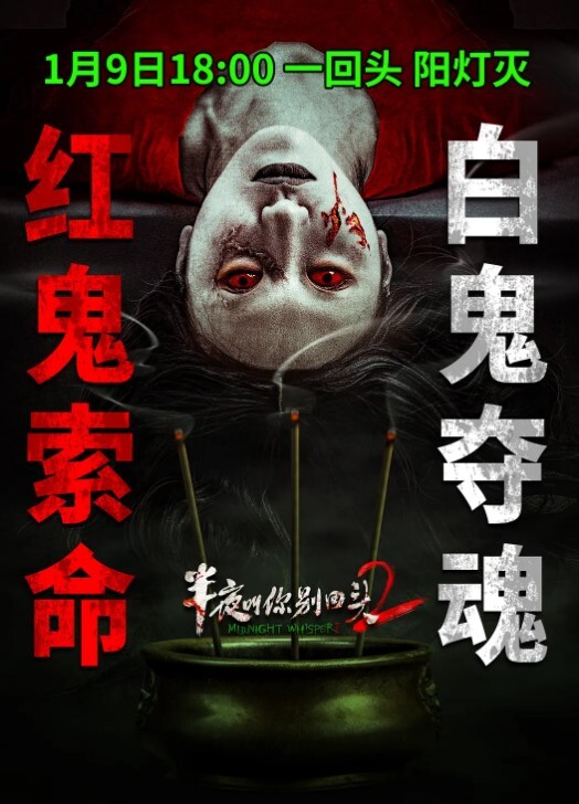 趁着妹妹喝醉酒插进去爽一爽 - 鲍鱼AV海报
