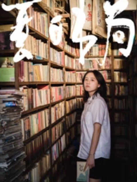 小陈头约操丰骚妹子酒店啪啪 - 鲍鱼AV海报