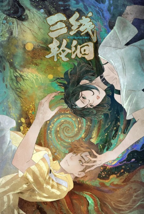 探花偷拍长腿嫩模化身淫荡女神黑丝情趣浪叫呻吟 - 鲍鱼AV海报