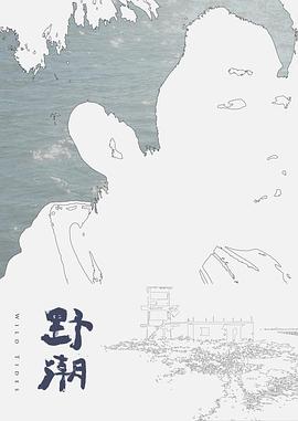 【桃视频】兔子先生之情侣性爱挑战赛EP1 - 鲍鱼AV海报
