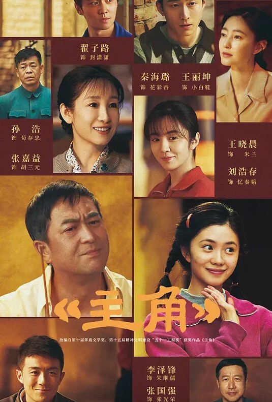 性感美女回忆录-尾行迷奸被中出 - 鲍鱼AV海报