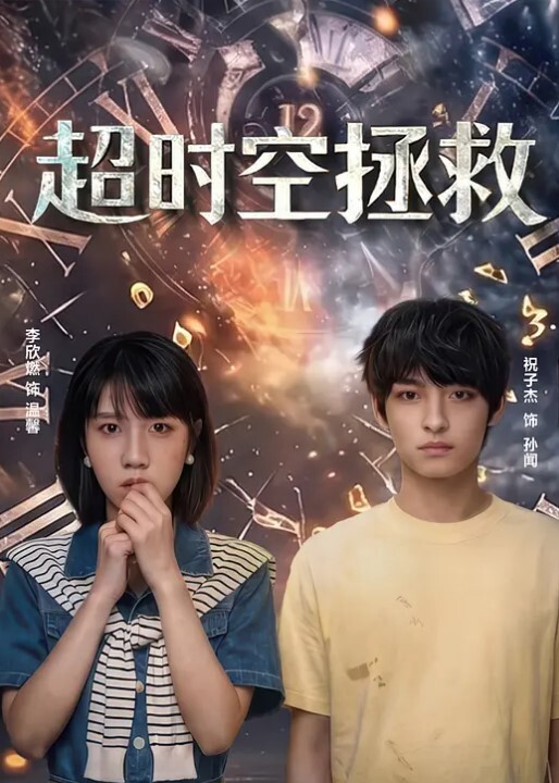 20209279953用户上传风骚老婆好有动力啊 - 鲍鱼AV海报