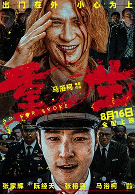 美女午夜伦理 - 鲍鱼AV海报