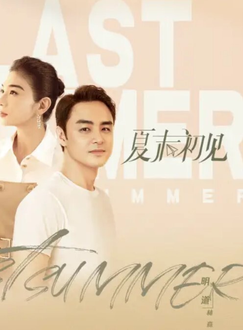 胖TigerD罩杯的巨乳美女兼职外围酒店性爱服务舌吻摸奶调情舔逼上位骑坐猛操 - 鲍鱼AV海报