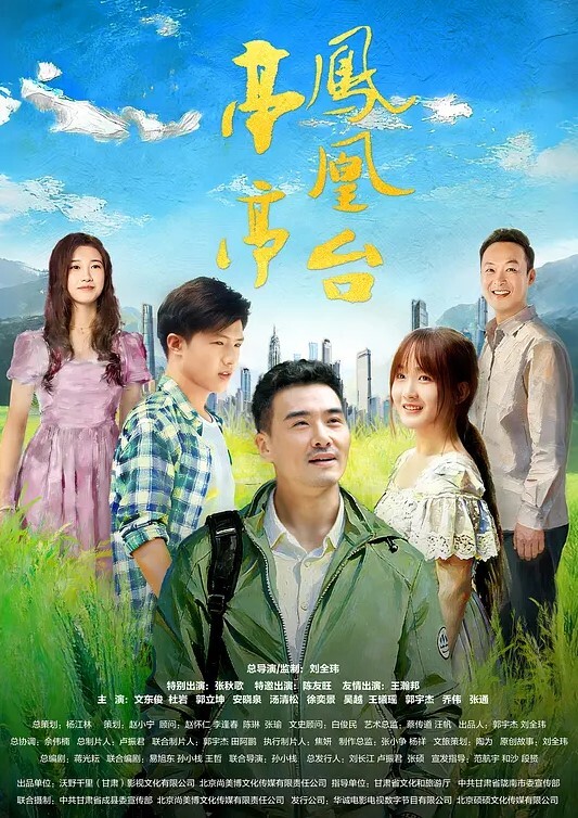 AI-迪丽热巴-迷人的锁骨 - 鲍鱼AV海报