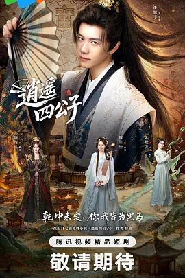 探花郎李寻欢返场极品清纯学妹 - 鲍鱼AV海报