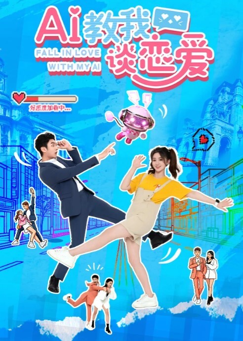 网丝高跟情趣风骚少妇上篇露脸跟大哥在家啪啪厨房里猛草各种蹂躏抓着骚奶子抽插浪叫不断玩到床上各种草 - 鲍鱼AV海报