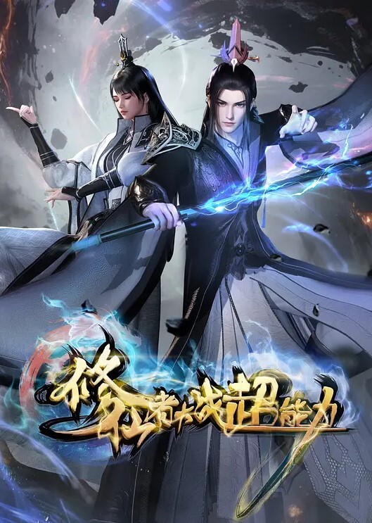 骚言骚语瞒着对象偷情第一次无套 - 鲍鱼AV海报