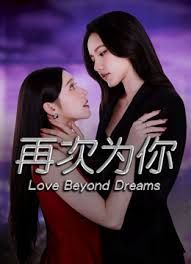 巨乳人妻被巨根黑人旅客睡 - 鲍鱼AV海报