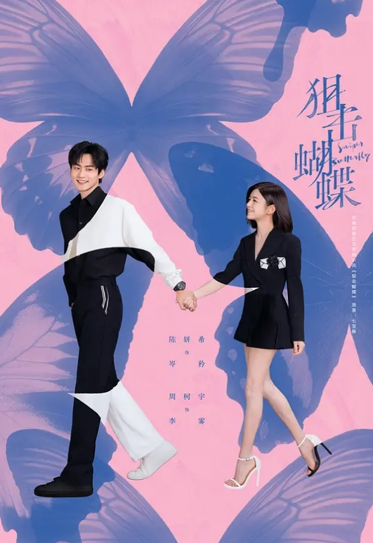女儿在家训练不小心打碎了爸爸的宝贝，被爸爸狠狠的惩罚了一顿 - 鲍鱼AV海报