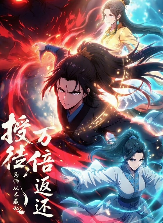 不让拍就使劲操操爽了怎么拍都行 - 鲍鱼AV海报