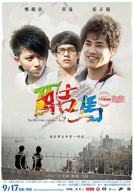 三人性视频在线观看 - 鲍鱼AV海报