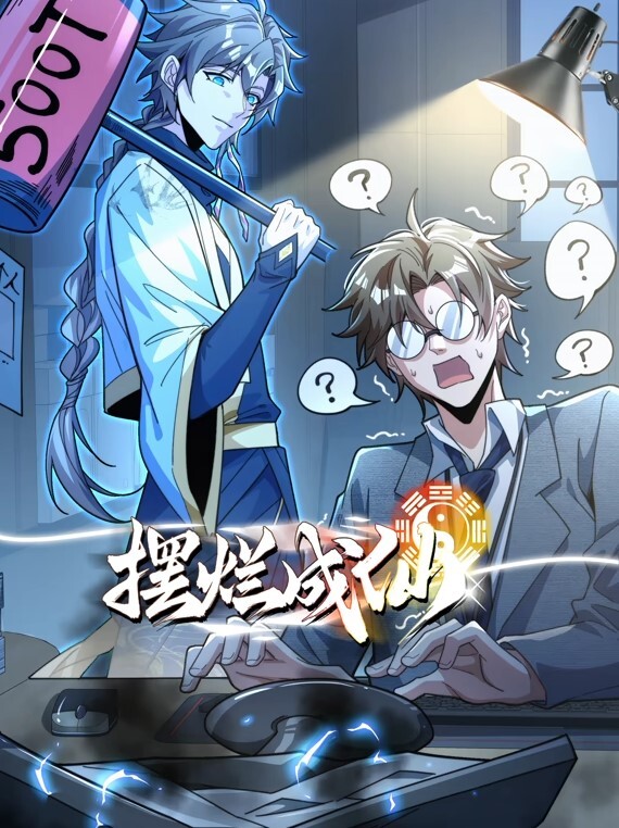 【独家吃瓜】“高铁口交事件”小情侣佳木斯方向高铁内当众口交_ - 鲍鱼AV海报