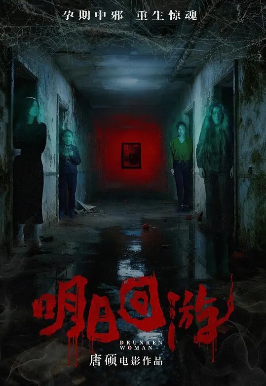 问题少年下药强奸高一表妹，禽兽表哥带表妹逛街家中强奸3次 - 鲍鱼AV海报