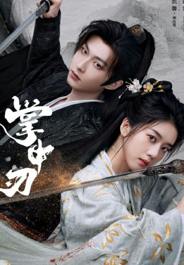 素人女神在高端会所享受男技师的按摩服务全身精油 - 鲍鱼AV海报