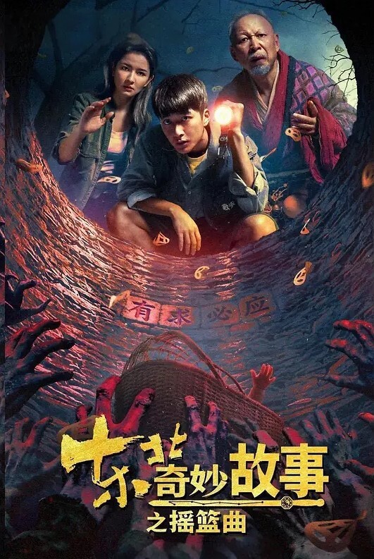 黑客破解摄像头监控偷拍超级稀缺医疗整形美容手术室两个脱光光整容的妹子 - 鲍鱼AV海报