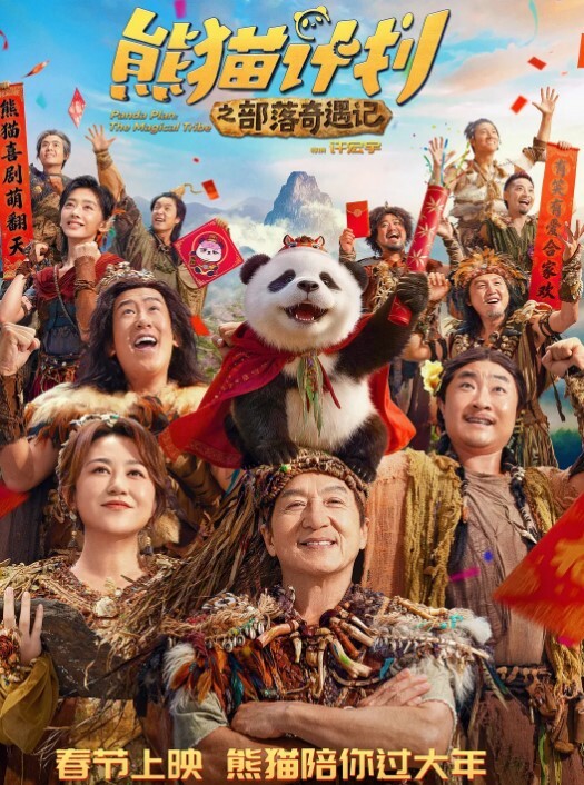 网红黑料抖音15w粉丝何何子私拍曝光清纯良家妹子颜值和身材都是极品完美露脸 - 鲍鱼AV海报