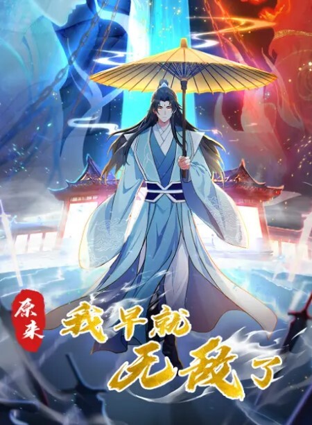 你鸡巴这么大有没有跟你说过呀没有本身就长得很骚了话出口更骚口活绝 - 鲍鱼AV海报