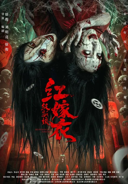 极品性奴骚淫妻淫妻咖啡馆捆绑炮击后入撞击丰臀跪舔深喉 - 鲍鱼AV海报