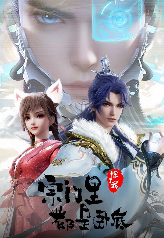 水木爱梅的唾液标记亲吻性爱：藍芽みずき主演 - 鲍鱼AV海报