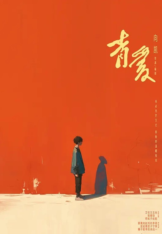 孕妇合集怀孕的女人瘾真大背着老公挺着大肚子出来偷情 - 鲍鱼AV海报
