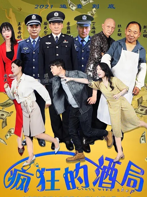 云盘泄密说淫水好粘哦对话精彩黑龙江鸡西00后大波长腿淫荡母狗 - 鲍鱼AV海报
