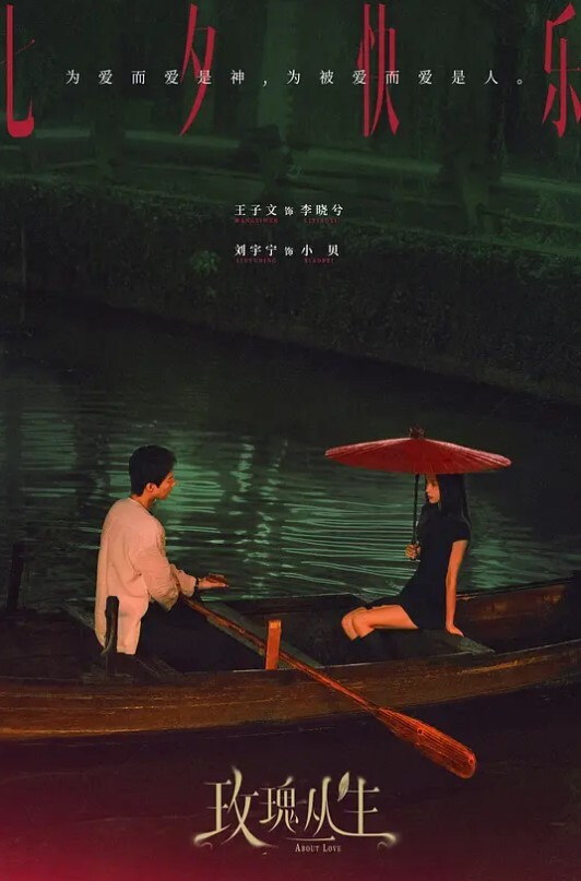 150cm娇小甜妹和她谈恋爱很幸福和她做爱也非常性福 - 鲍鱼AV海报