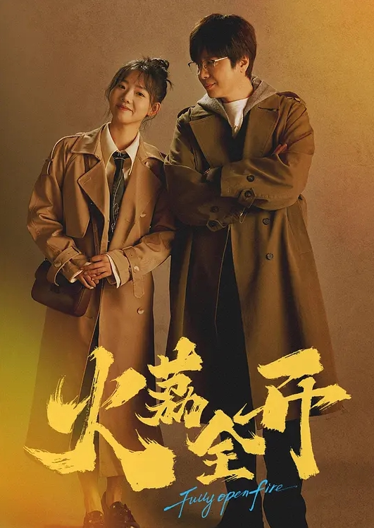 超嫩极品JK妹，输出她粉嫩的小穴 - 鲍鱼AV海报