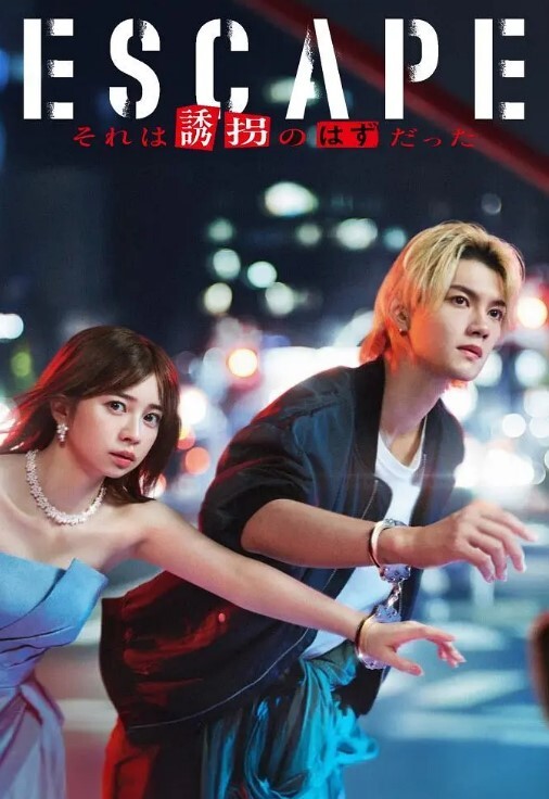 播种大叔与NTR已婚女人做爱动画 - 鲍鱼AV海报