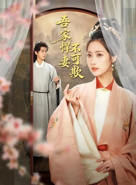 森林-第一集-相遇.mp4 - 鲍鱼AV海报