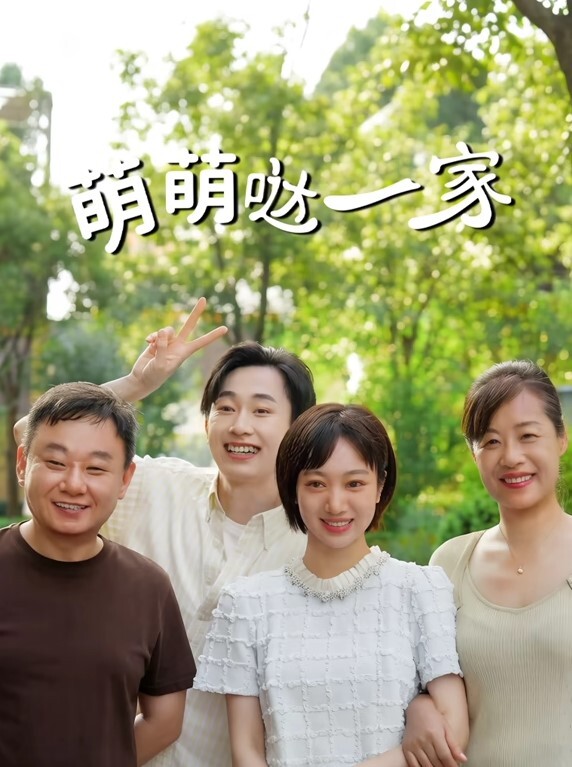 漂亮妇女红尘出墙 - 鲍鱼AV海报