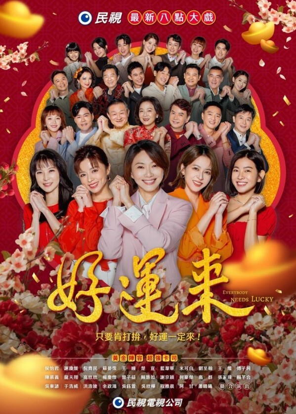 萌宝红色诱惑1 - 鲍鱼AV海报