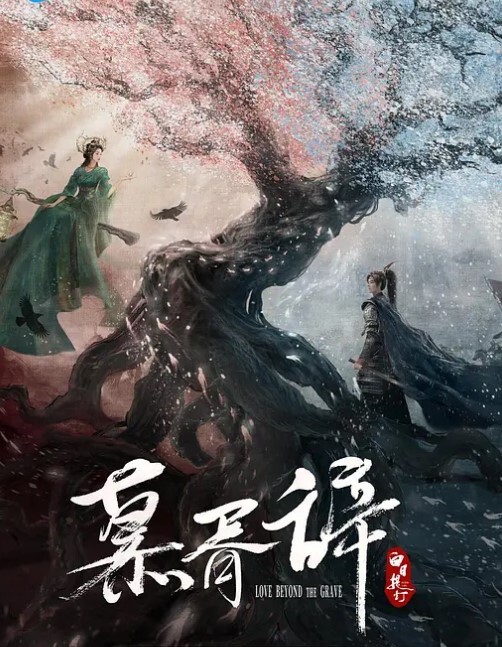 高端外围大长腿白衣妹子口交舔背先按摩一番再开干骑乘上位抱着大力猛操 - 鲍鱼AV海报
