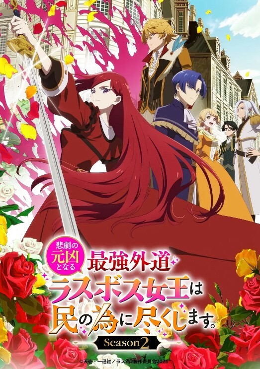 我肏了我的继姐并且射在了她的小穴里【Princess Cum】 - 鲍鱼AV海报