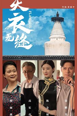 小明明看看成人免费视频 - 鲍鱼AV海报